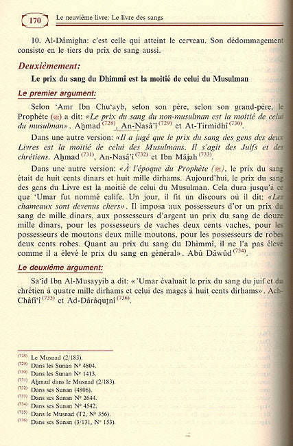 Le Livre Complet et Concis sur La Jurisprudence du Coran et de la Sunna (3 vol) (image 3)