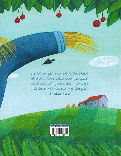 Jamilah الجميلة (image 2)