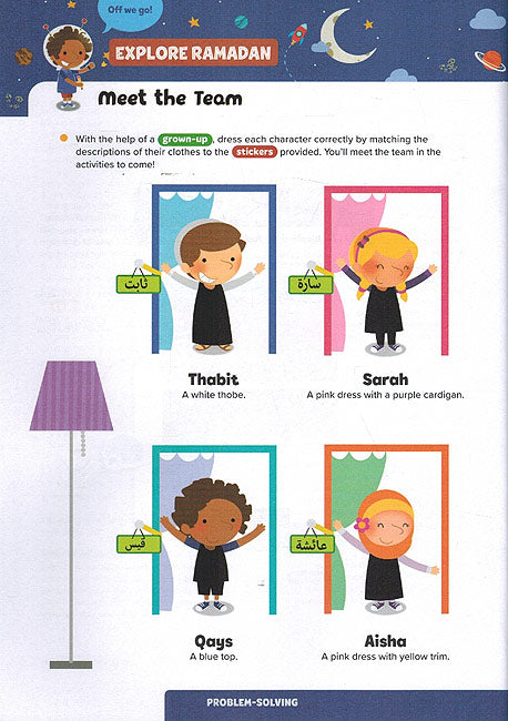Ramadan Activity Book (Little Kids) (image 3)