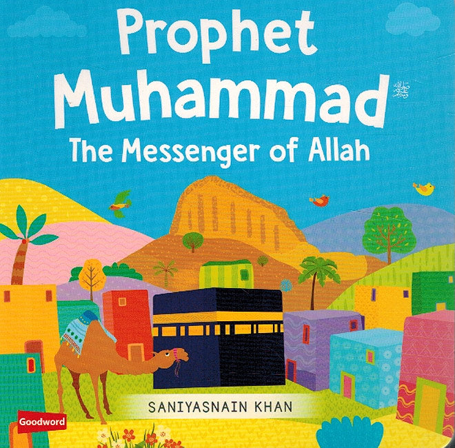 Prophet Muhammad The Messenger of Allah