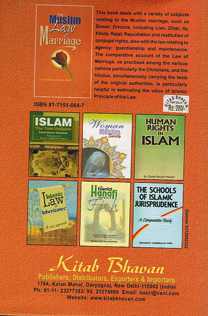 Muslim Law of Marriage (image 2)