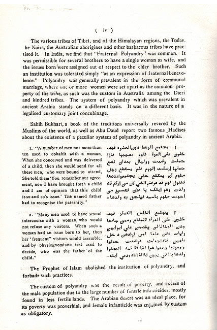Muslim Law of Marriage (image 3)