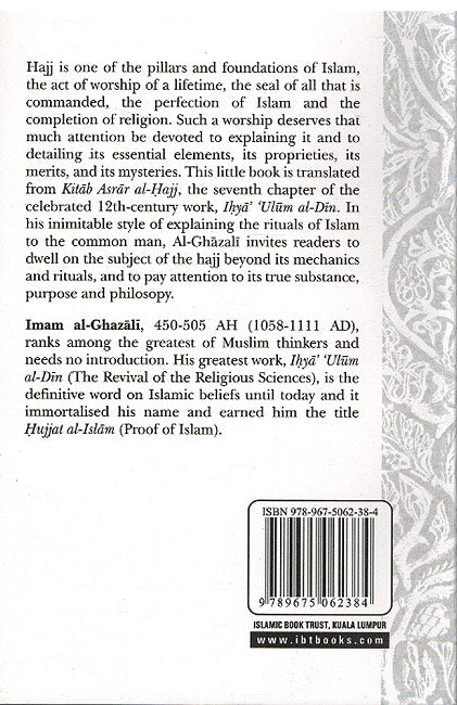 Ghazali - The Secrets of Pilgrimage (image 2)