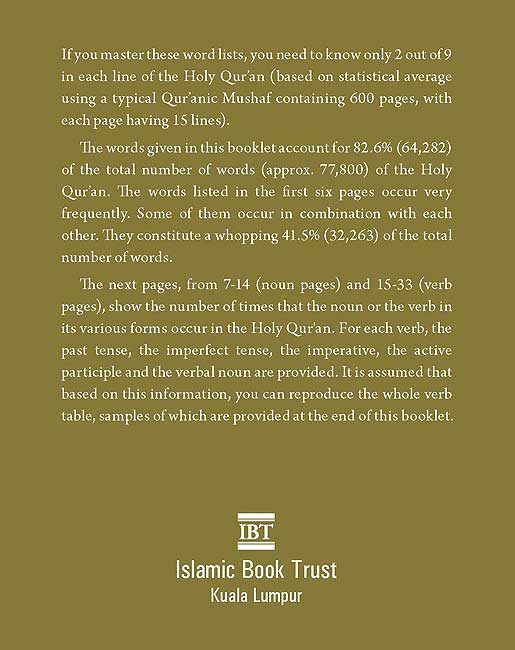 80% of Qur'anic Words: Classified word lists for easy memorization (image 2)