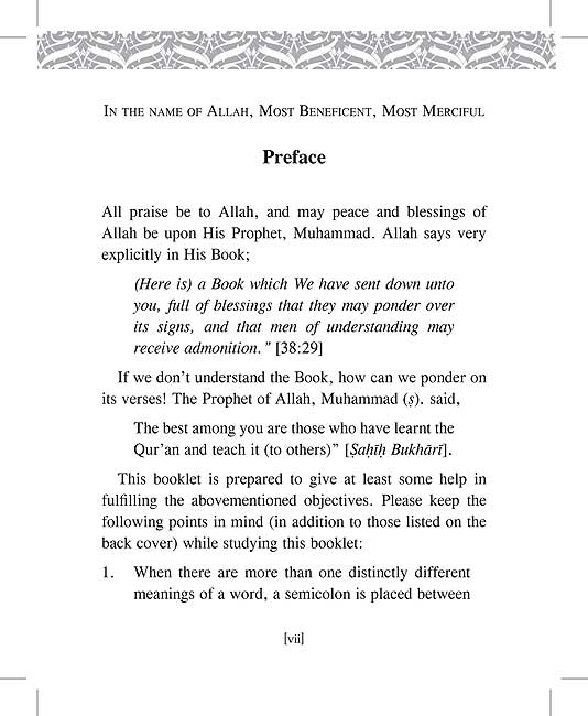 80% of Qur'anic Words: Classified word lists for easy memorization (image 3)