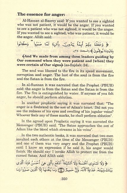 Fawaed (The Benefits) (image 2)