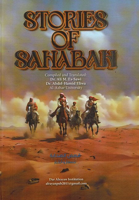 Stories of Sahabah
