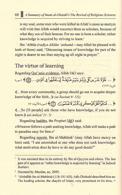 A Summary of Imam al-Ghazali's The Revival of Religious Sciences (4 Volume Boxed Set) (image 4)