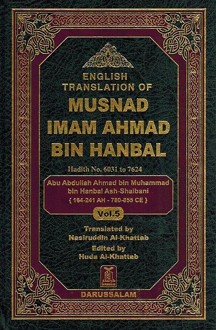 Musnad Imam Ahmad Bin Hanbal (En-Ar - Vol 5 only - No. 6031 to 7624)