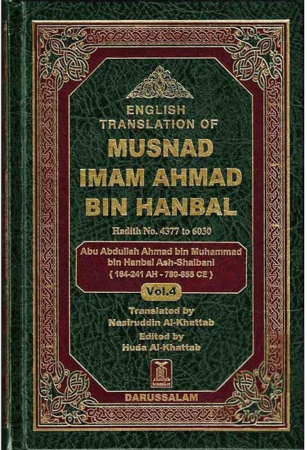 Musnad Imam Ahmad Bin Hanbal (En-Ar - Vol 4 Only - No 4377 to 6030)