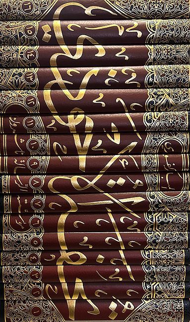 Tuhfatul-Ahwadhi bi Sharh Jami' at-Tirmidhi (16 vol) تحفة الأحوذي بشرح جامع الترمذي (image 2)