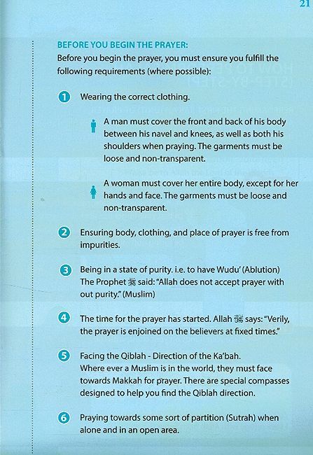 My Prayer: the second pillar of Islam (image 3)