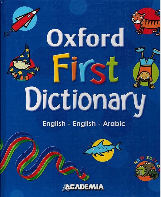 Oxford First Dictionary (English - English - Arabic) أكسفورد قاموسى الأول