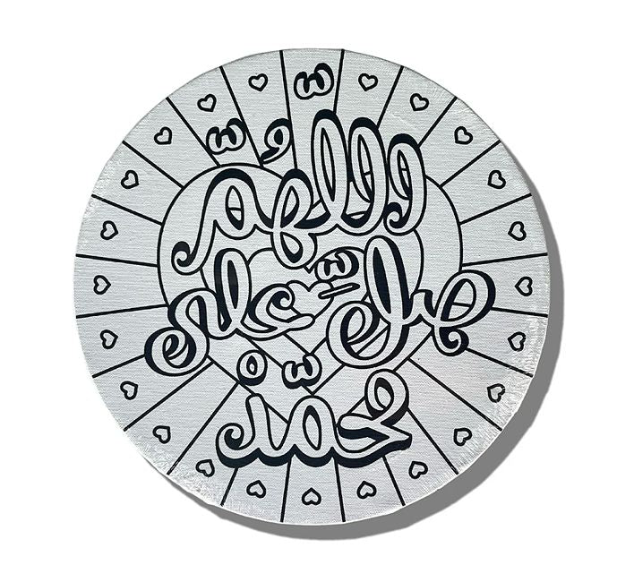 Salawat on the Prophet Designer Canvas– Girls’ Edition