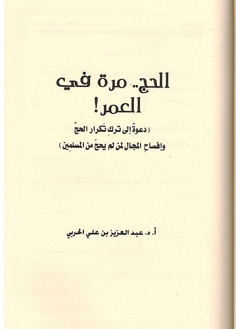 Qaratis قراطيس (image 2)