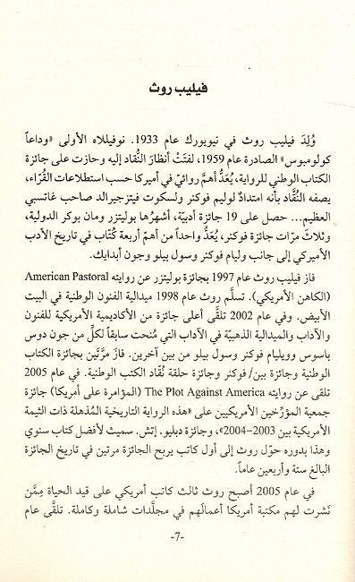 Thadi الثدي (image 3)