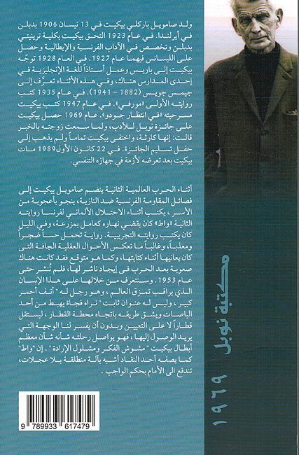 Watt واط (image 2)