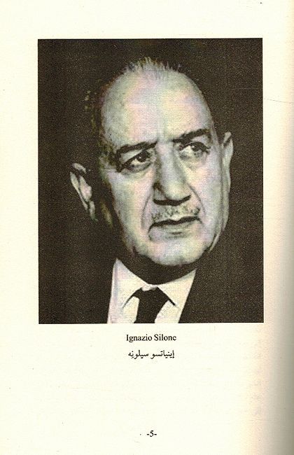 Nabidh Wa Khubz نبيذ وخبز (image 4)