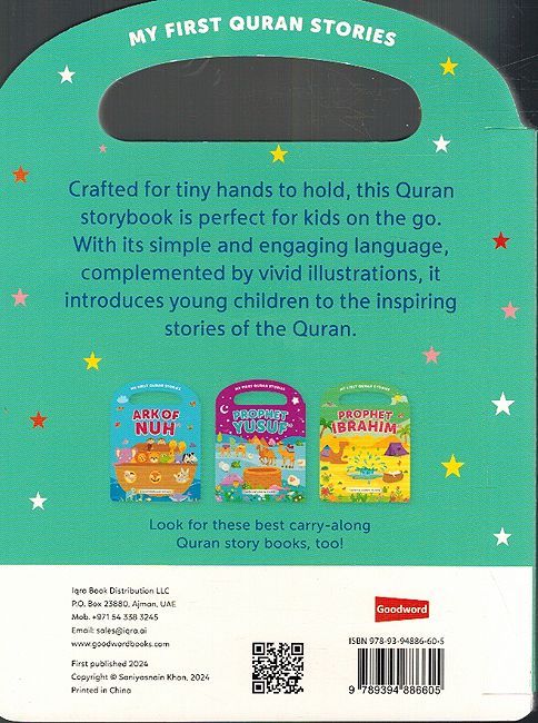 My First Qur'an Stories: Prophet Yunus (PBUH) Handy Book (image 2)