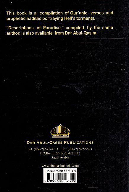 Descriptions of Hell: From the Qur'an and Hadith (image 2)