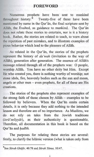 The Prophets : Appointed By Allah أنبياء الله (image 3)