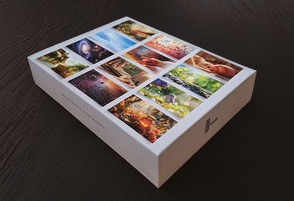 I Found You In Everything: Allah's 12 names Puzzle Box (70 Pieces puzzle) (image 2)