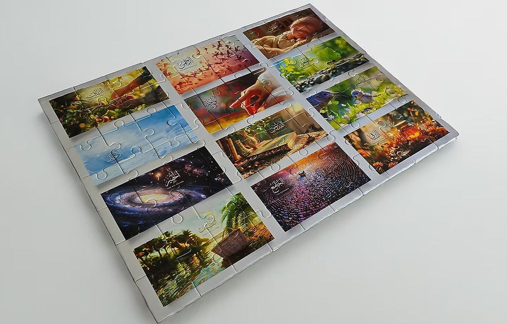 I Found You In Everything: Allah's 12 names Puzzle Box (70 Pieces puzzle)