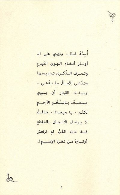 Afaq آفاق (image 3)