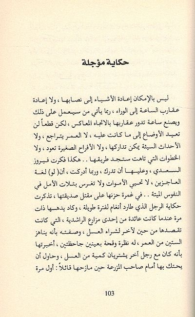 An Takhaf أن تخاف (image 3)