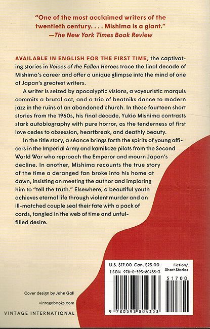 Voices of the Fallen Heroes (image 2)