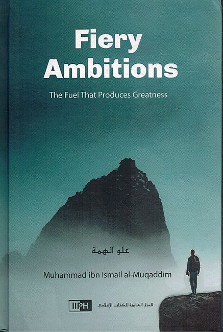 Fiery Ambitions - The Fuel That Produces Greatness