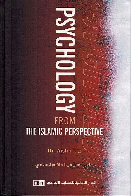 Psychology From The Islamic Perspective
