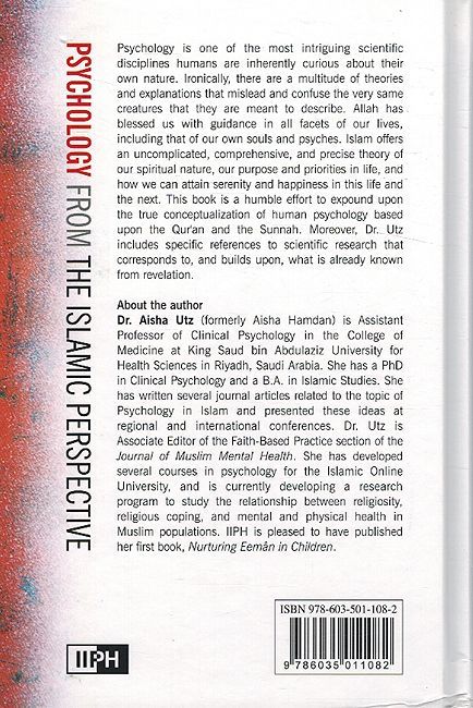 Psychology From The Islamic Perspective (image 2)