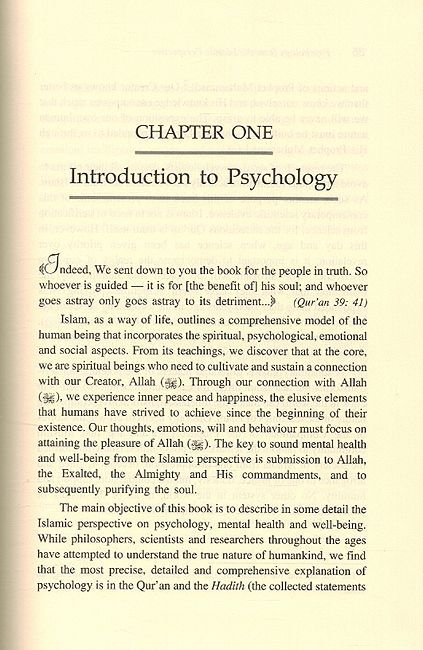 Psychology From The Islamic Perspective (image 3)