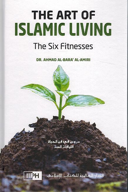 The Art of Islamic Living: The Six Fitnesses