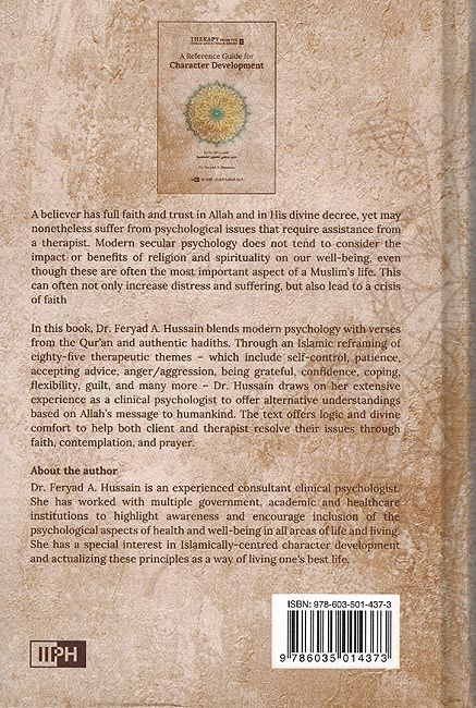 Therapy from Quran and Sunnah Series 1 : A Reference Guide for Character Development: (image 2)