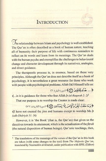 Therapy from Quran and Sunnah Series 1 : A Reference Guide for Character Development: (image 3)