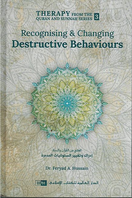 Therapy from Quran and Sunnah Series 3 : Recognising and Changing Destructive Behaviours
