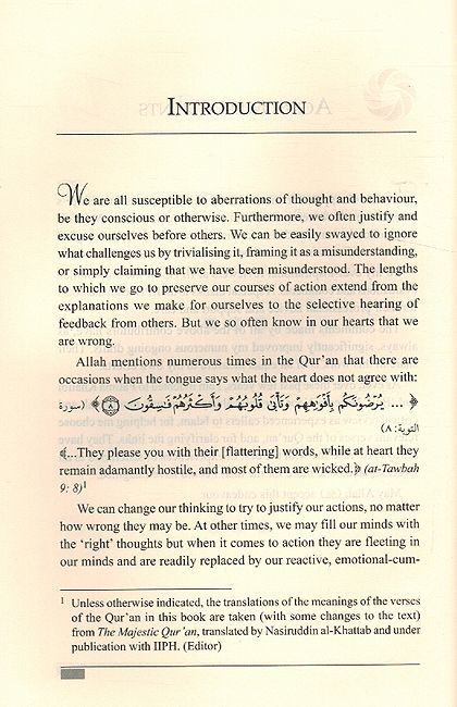 Therapy from Quran and Sunnah Series 3 : Recognising and Changing Destructive Behaviours (image 3)