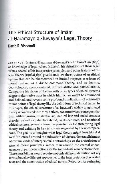 Islamic Law and Ethics (image 3)