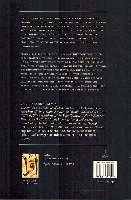 Source Methodology in Islamic Jurisprudence: Usul Al-Fiqh Al-Islami (image 2)