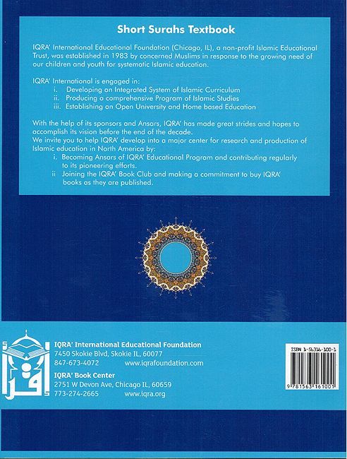 Short Surahs Textbook Elementary Grade 2 (image 2)