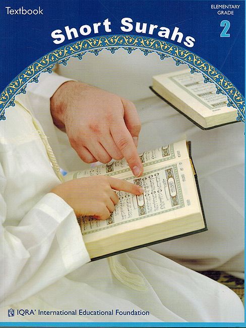 Short Surahs Textbook Elementary Grade 2