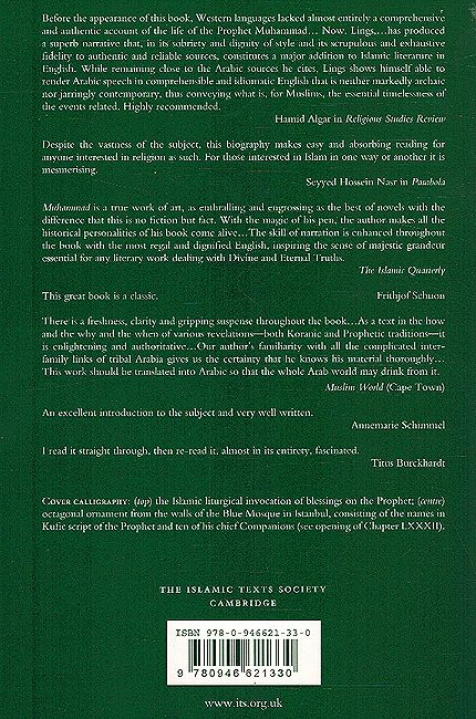 Muhammad: His Life Based on the Earliest Sources (image 2)