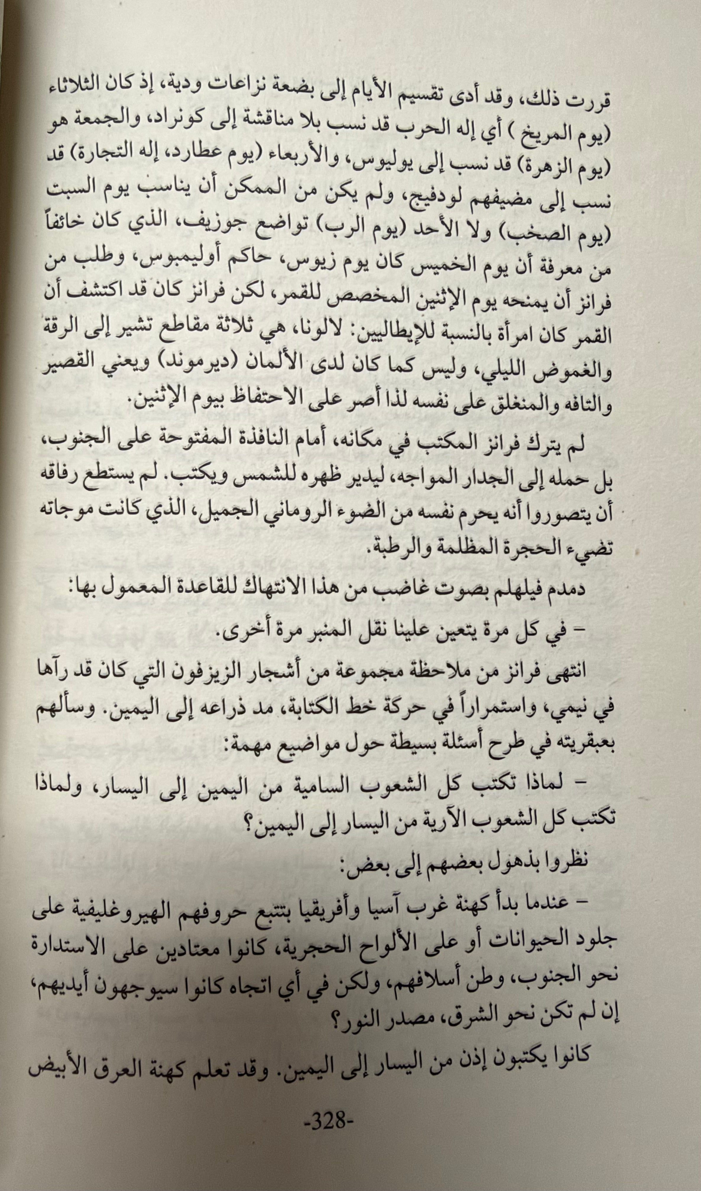 Hub الحب