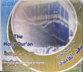 The Holy Qur'an Saad Al Ghamdi 22 CD SET سعد الغامدي