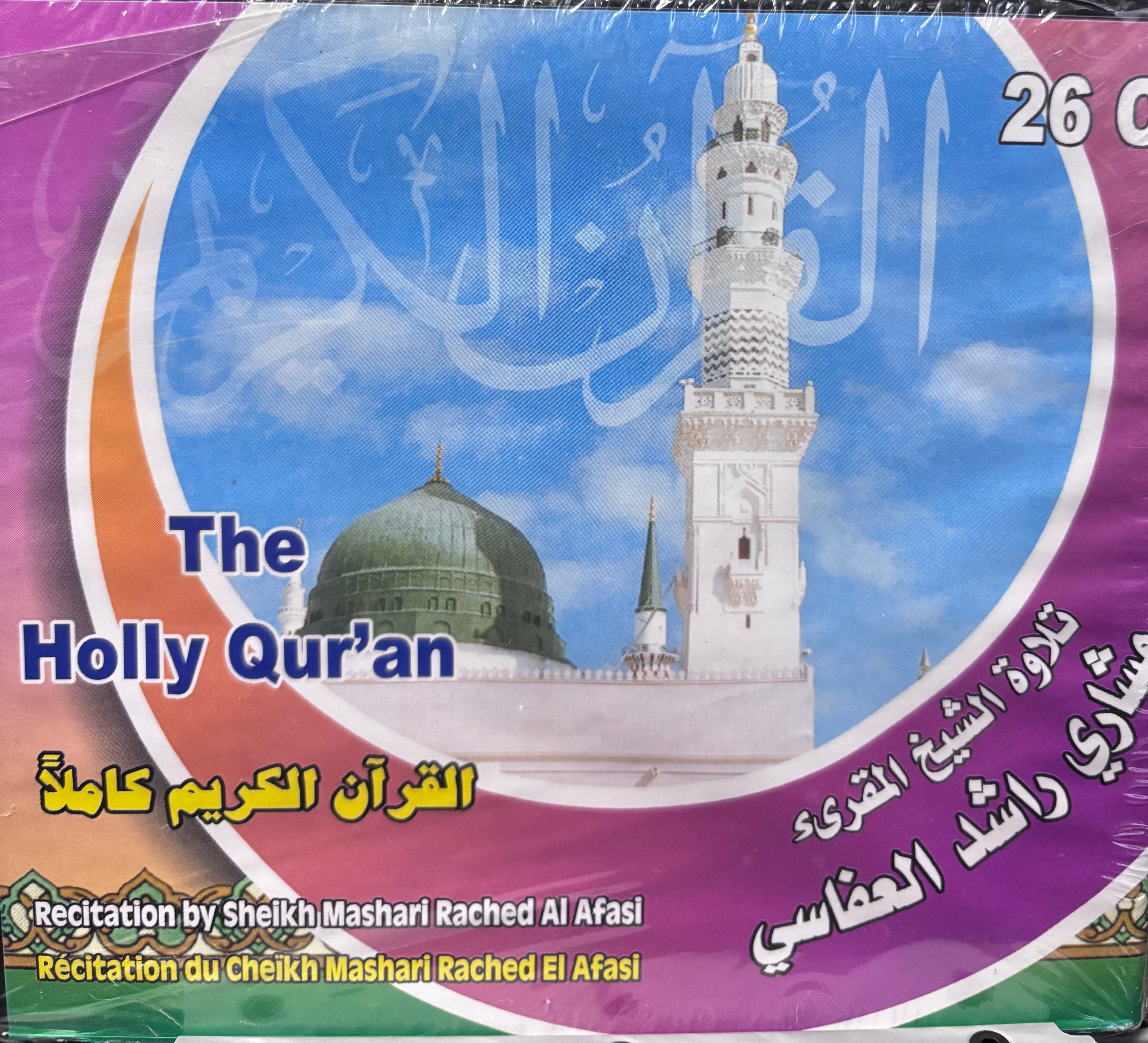 The Holy Qur'an Mashari Rashid 26 CD SET مشاري بن راشد العفاسي