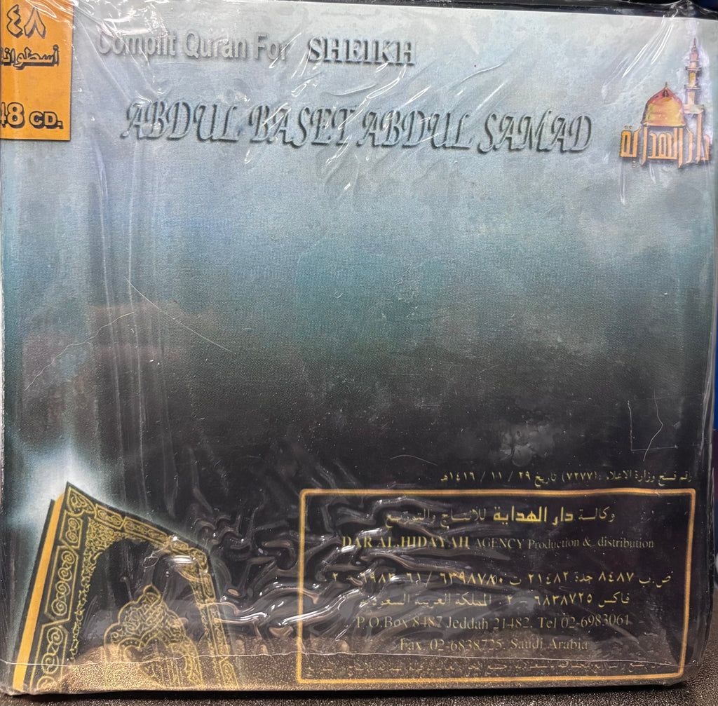 The Holy Qur'an Abdul Basit Abdul Samad 48 CD SET عبد الباسط عبد الصمد