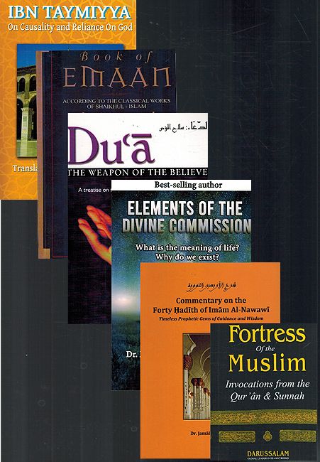 A 7 Books Pack on Islam by Famous Authors