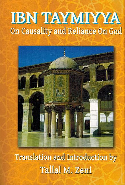 A 7 Books Pack on Islam by Famous Authors (image 2)